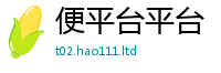 2025年天天免费资料和...